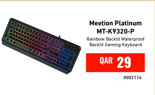 available at ديجيتال زون للتجارة in قطر - الشحانية