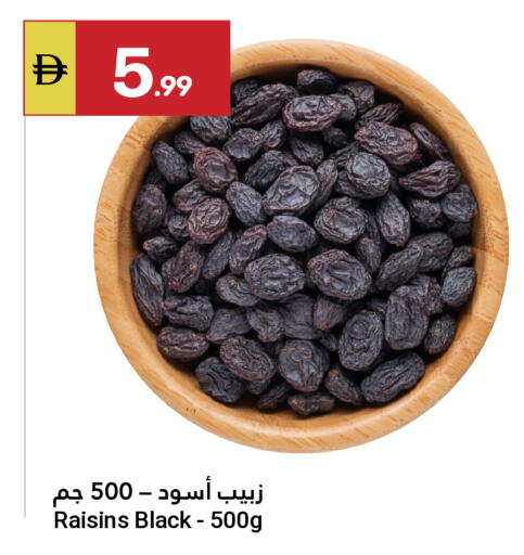 available at جراند الإمارات للتسوق in الإمارات العربية المتحدة , الامارات - أبو ظبي