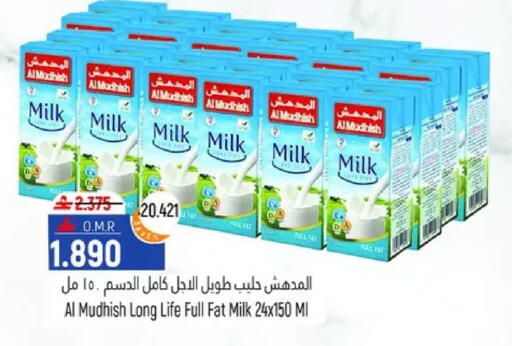 available at حور العين هايبرماركت in عُمان - مسقط‎
