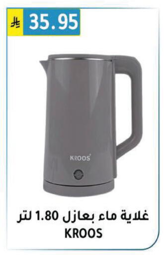 available at Al Hussain Top Up in KSA, Saudi Arabia, Saudi - Riyadh