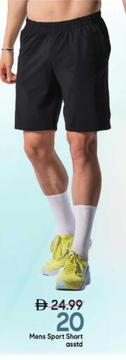 available at Mark & Save in UAE - Dubai