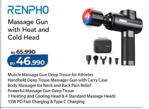 available at LuLu Hypermarket in Bahrain