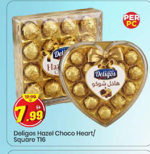 available at Mark & Save in UAE - Sharjah / Ajman