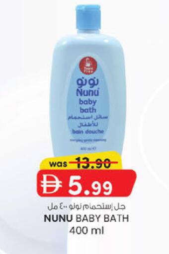 available at K M Trading  in UAE - Sharjah / Ajman