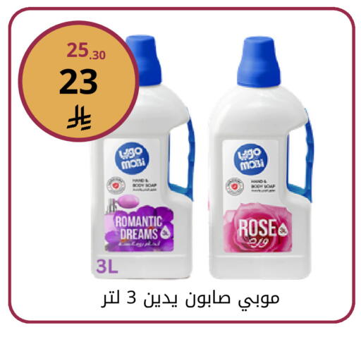 available at فوق الوصف in مملكة العربية السعودية, السعودية, سعودية - الرياض