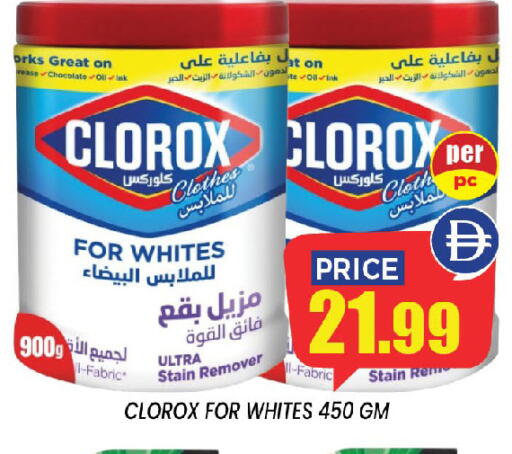 available at إكسيتو سوبرماركت in الإمارات العربية المتحدة , الامارات - الشارقة / عجمان