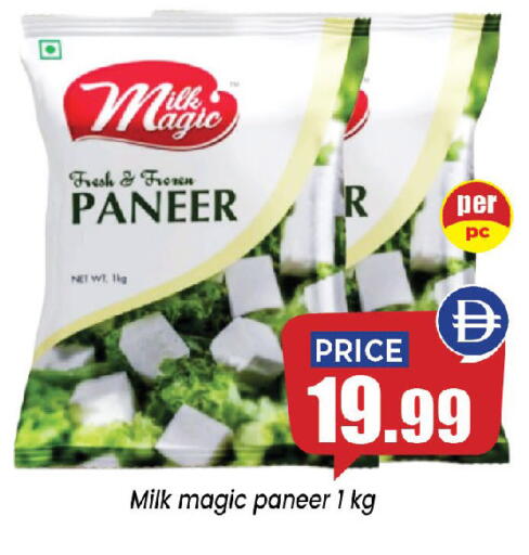 available at إكسيتو سوبرماركت in الإمارات العربية المتحدة , الامارات - الشارقة / عجمان