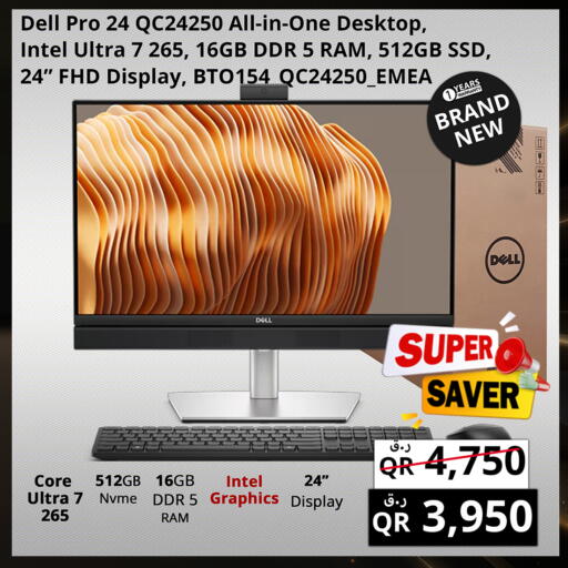 available at Prestige Computers in Qatar - Umm Salal