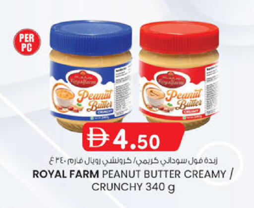 available at K M Trading  in UAE - Abu Dhabi