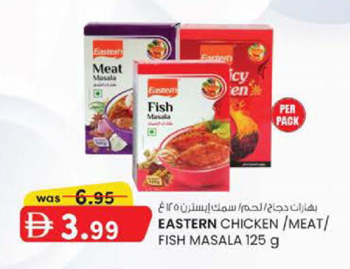 available at K M Trading  in UAE - Fujairah