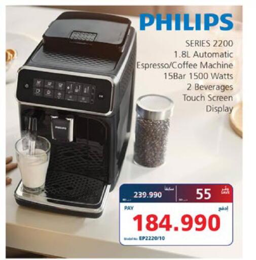 available at eXtra in Bahrain