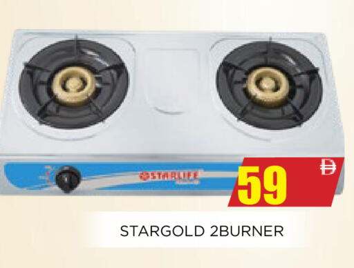 available at اينس المدينة هايبرماركت in الإمارات العربية المتحدة , الامارات - الشارقة / عجمان