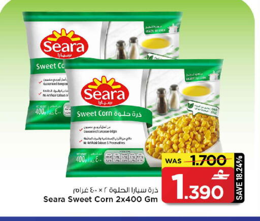 available at مارك & سايف in عُمان - صُحار‎