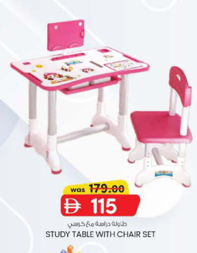 available at K M Trading  in UAE - Sharjah / Ajman