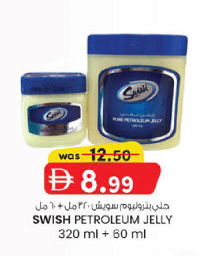 available at صفا اكسبريس سوبرماركت in الإمارات العربية المتحدة , الامارات - أبو ظبي