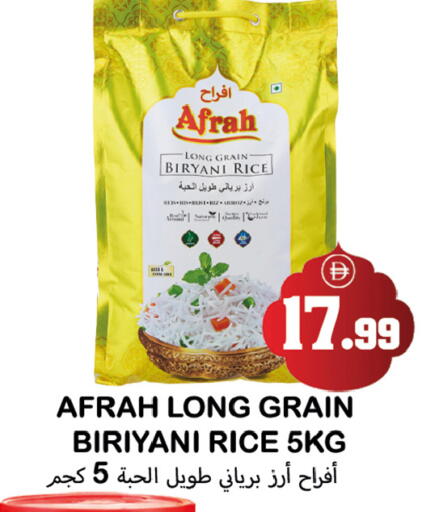 available at سوق المبارك هايبرماركت in الإمارات العربية المتحدة , الامارات - الشارقة / عجمان