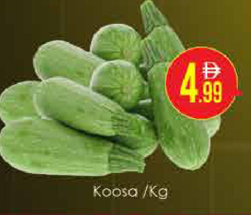 available at ايكو مول & ايكو هايبرماركت in الإمارات العربية المتحدة , الامارات - دبي