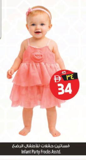 available at SAFARI HYPERMARKET  in UAE - Ras al Khaimah