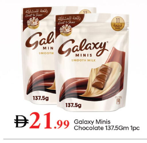 available at TALAL MARKET in UAE - Dubai