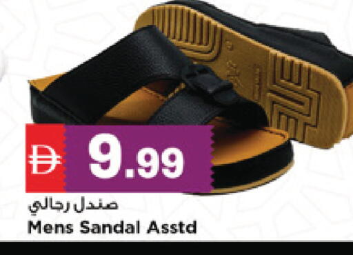 available at New Mart Hypermarket in UAE - Sharjah / Ajman