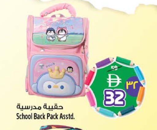 available at Safari Hypermarket  in UAE - Dubai