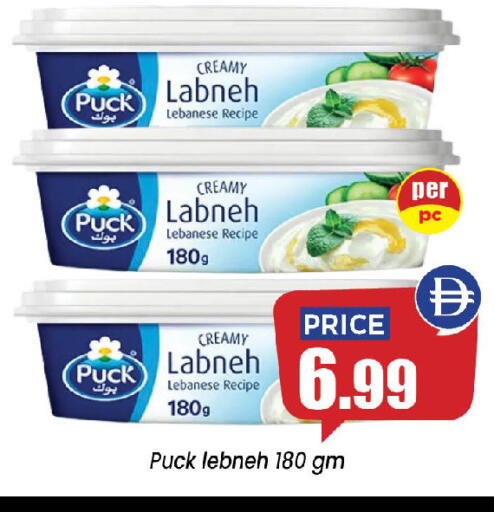 available at إكسيتو سوبرماركت in الإمارات العربية المتحدة , الامارات - الشارقة / عجمان