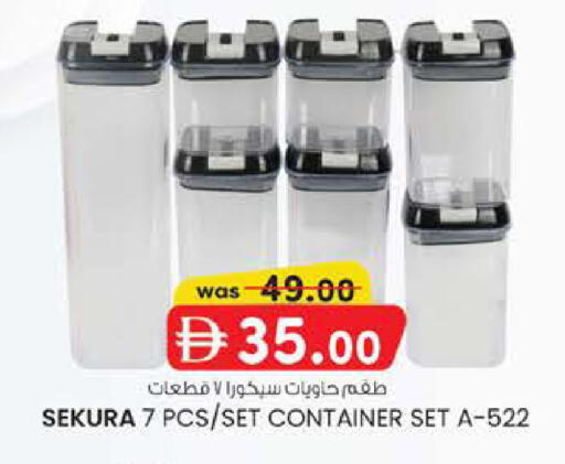 available at صفا اكسبريس سوبرماركت in الإمارات العربية المتحدة , الامارات - أبو ظبي