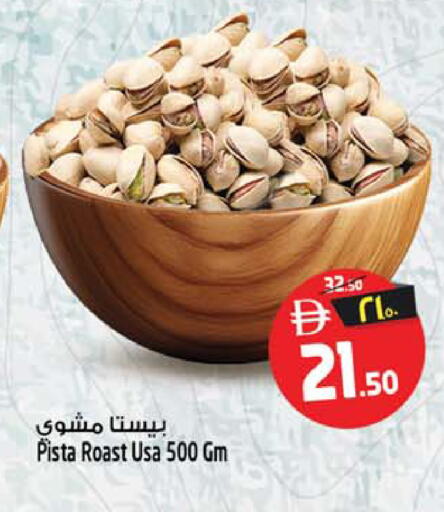 available at Safari Hypermarket in UAE - Sharjah / Ajman