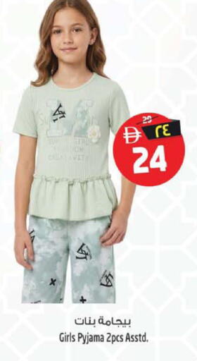 available at سفاري هايبرماركت in الإمارات العربية المتحدة , الامارات - الشارقة / عجمان