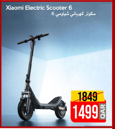 available at آي كونكت in قطر - الخور