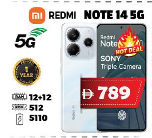 available at اكسبرس المدينة هايبرماركت in الإمارات العربية المتحدة , الامارات - أبو ظبي