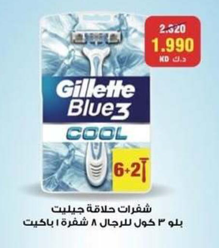 available at Al Sha'ab Co-op Society in Kuwait - Kuwait City