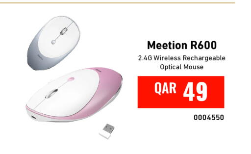 available at ديجيتال زون للتجارة in قطر - الشحانية