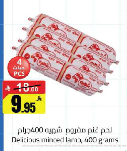 available at Hypermarket Stor in KSA, Saudi Arabia, Saudi - Hafar Al Batin