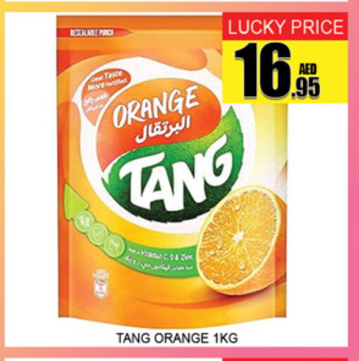 Orange available at Lucky Center in UAE - Sharjah / Ajman