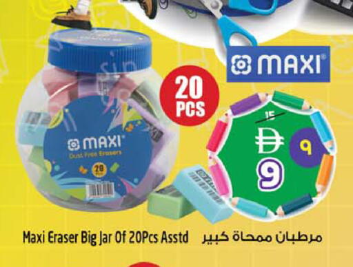 available at Safari Hypermarket in UAE - Sharjah / Ajman
