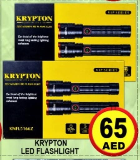 available at جرين جيفت متجر أقسام in الإمارات العربية المتحدة , الامارات - دبي