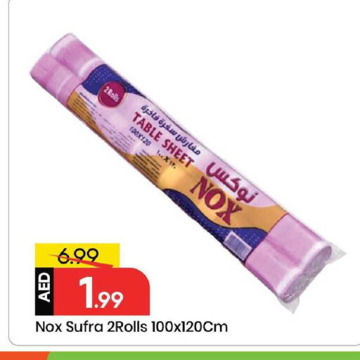 available at مارك & سيف in الإمارات العربية المتحدة , الامارات - الشارقة / عجمان