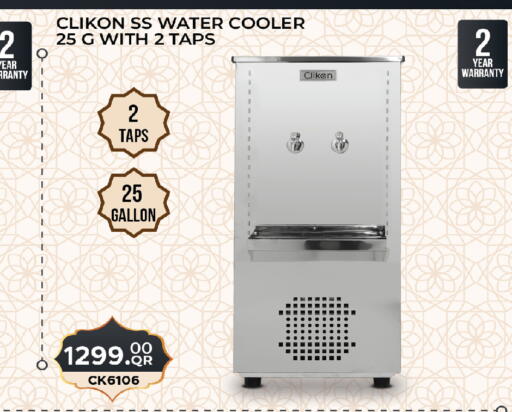 available at أنصار جاليري in قطر - الضعاين