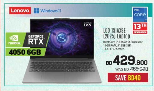 available at Sharaf DG in Bahrain