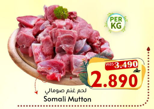 available at القوت هايبرماركت in عُمان - مسقط‎