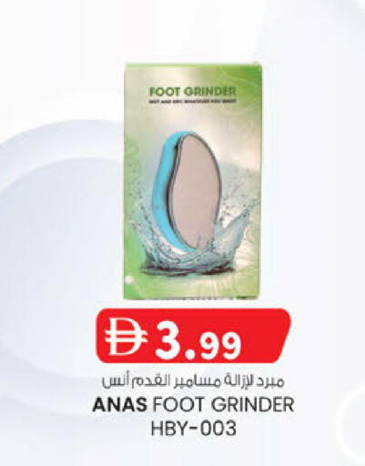 available at K M Trading  in UAE - Abu Dhabi