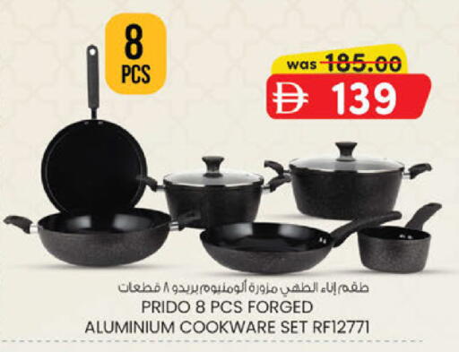 available at K M Trading  in UAE - Abu Dhabi