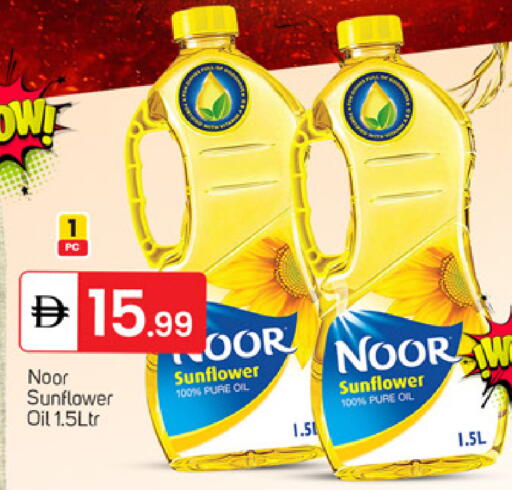 available at TALAL MARKET in UAE - Dubai