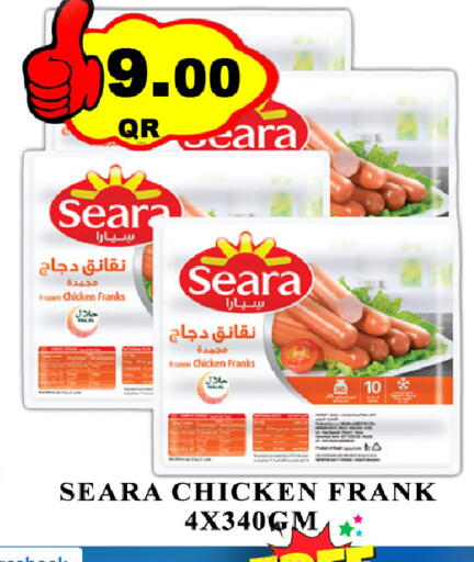 available at Passion Hypermarket in Qatar - Al Wakra