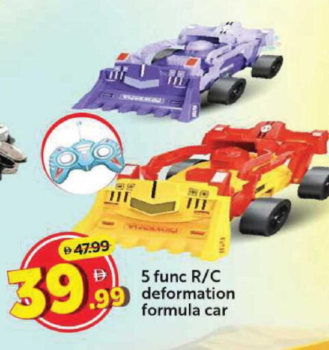 available at Mark & Save in UAE - Sharjah / Ajman