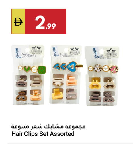 available at جراند الإمارات للتسوق in الإمارات العربية المتحدة , الامارات - أبو ظبي