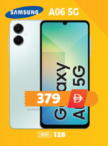 available at اكسبرس المدينة هايبرماركت in الإمارات العربية المتحدة , الامارات - أبو ظبي