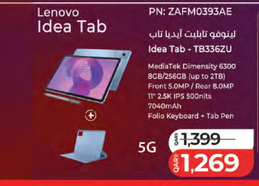 available at LuLu Hypermarket in Qatar - Al Rayyan