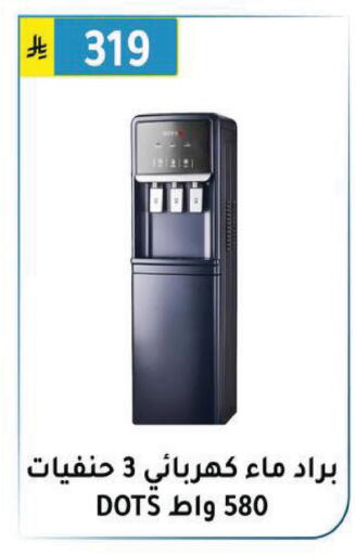 available at Al Hussain Top Up in KSA, Saudi Arabia, Saudi - Riyadh